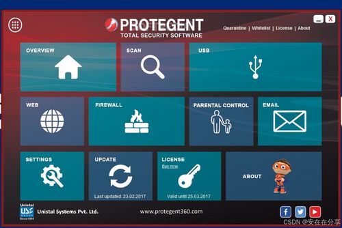 企业加密软件排行榜前十名揭晓 守护企业信息安全的最佳保障