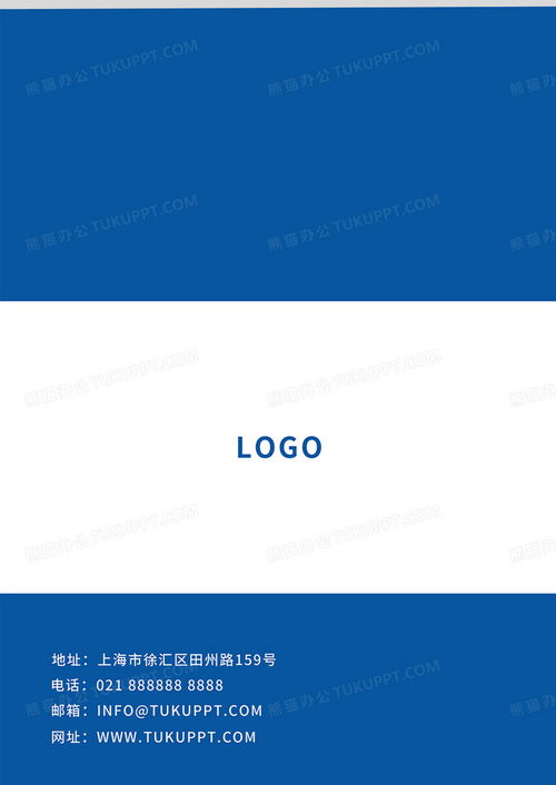 蓝色简约科技商务网络安全手册封面设计与素材下载指南